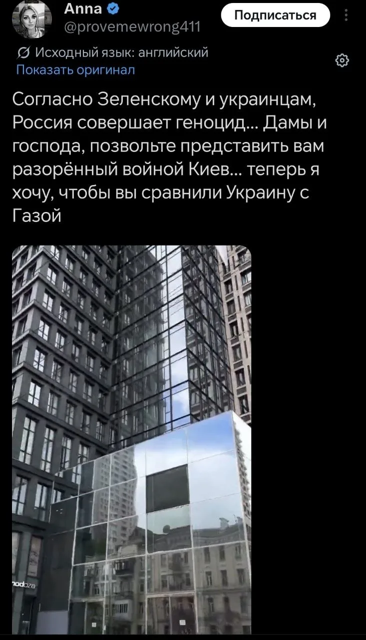Изображение из сообщения канала