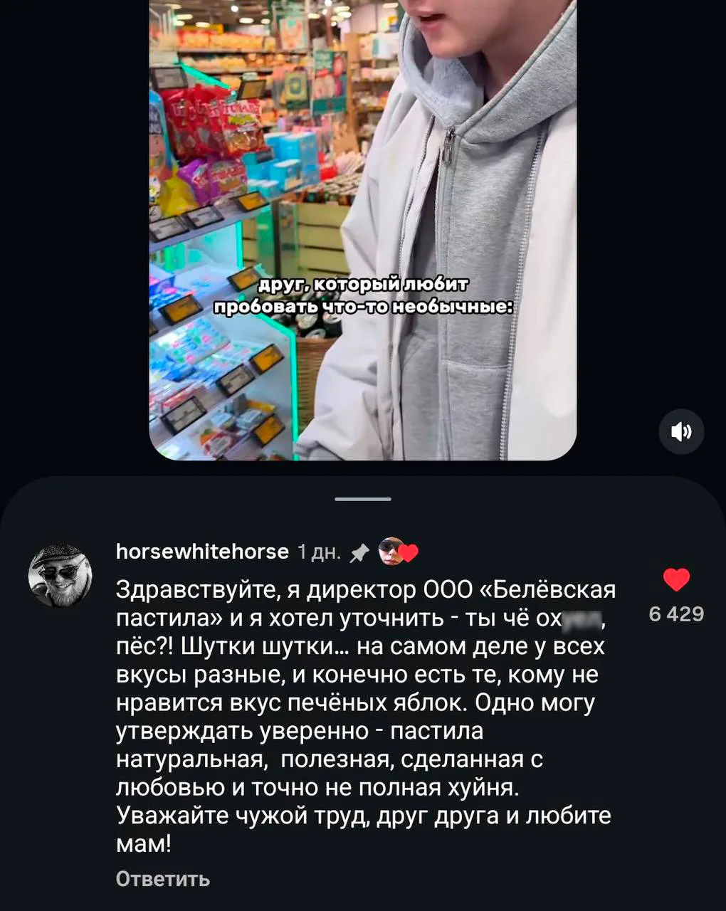 Изображение из сообщения канала