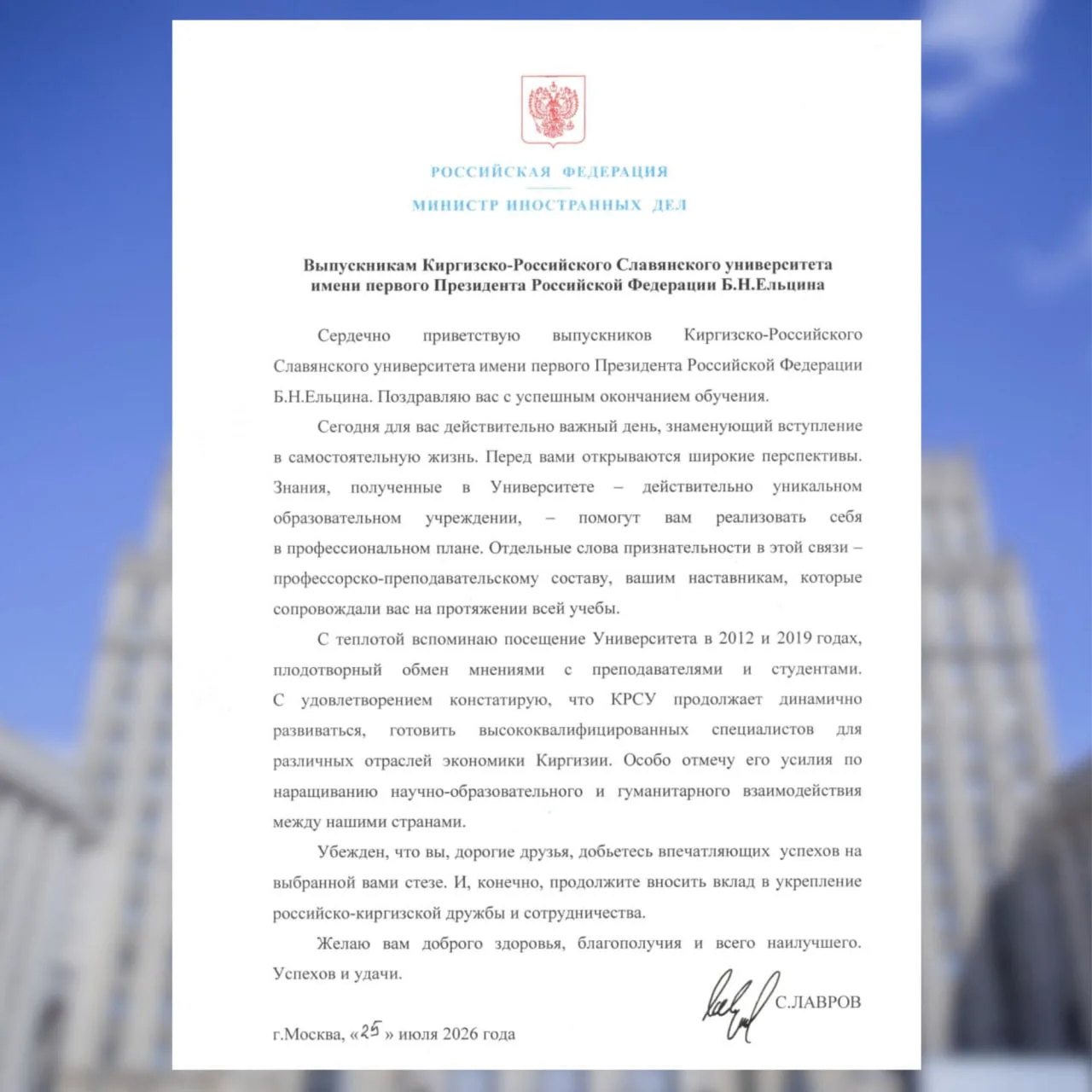 Изображение из сообщения канала