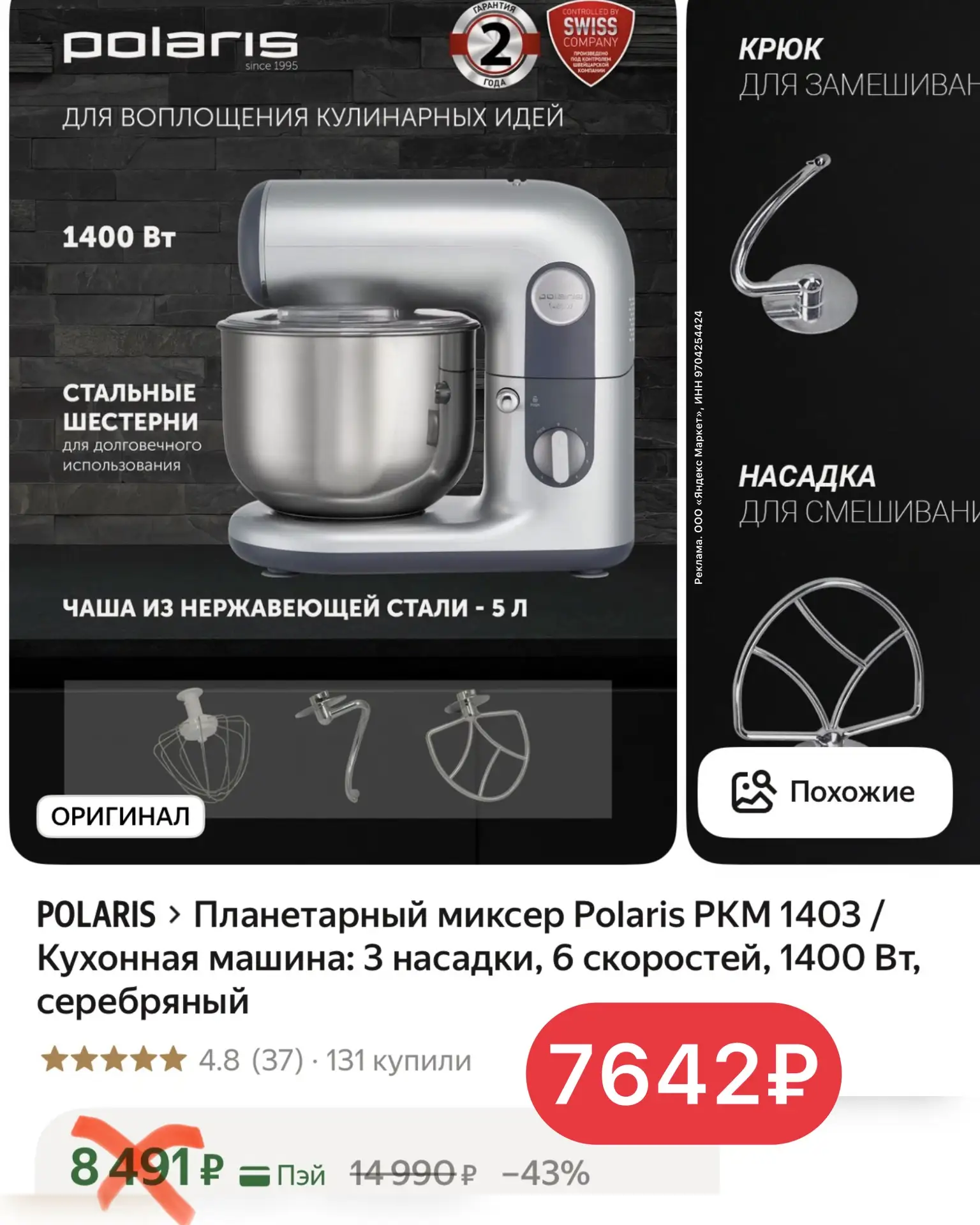 Изображение из сообщения канала