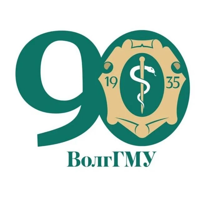 ВолгГМУ Минздрава России
