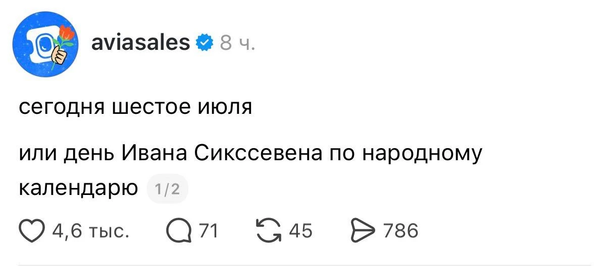 Изображение из сообщения канала