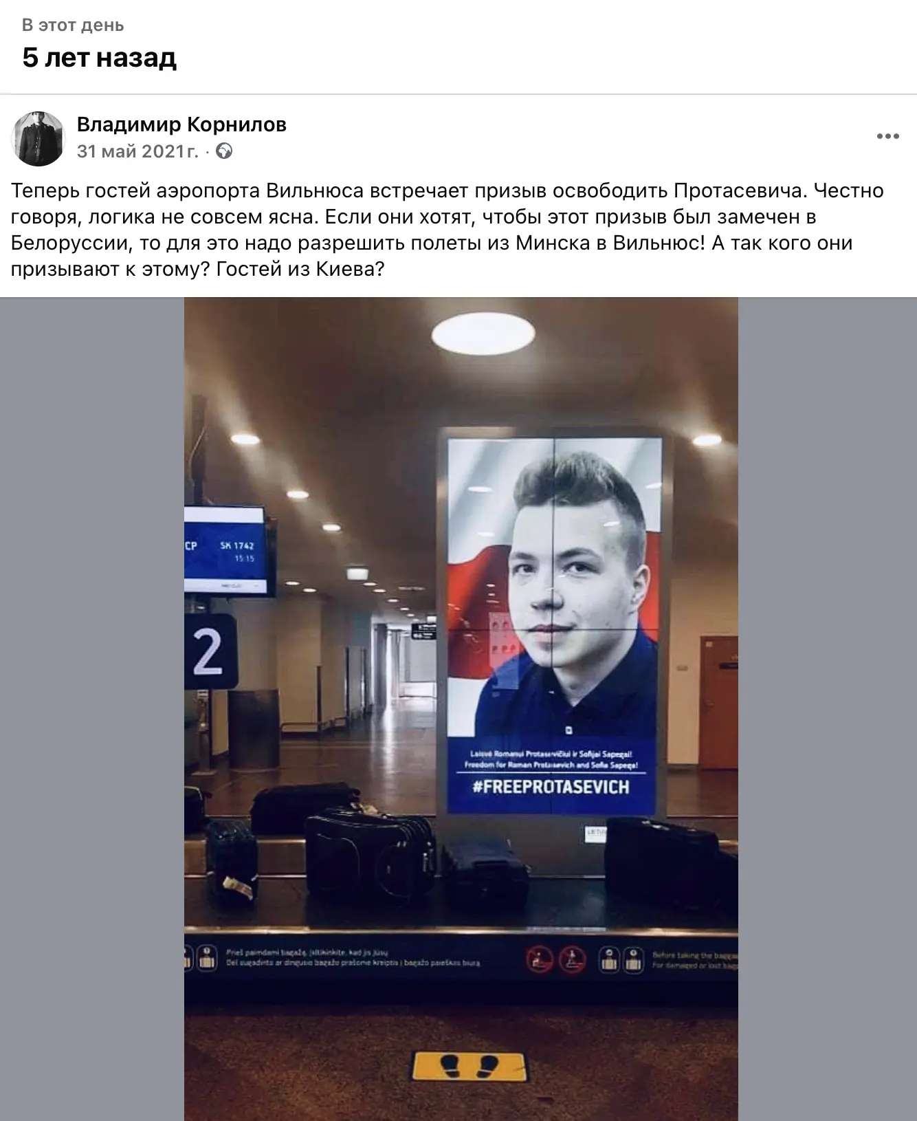 Изображение из сообщения канала