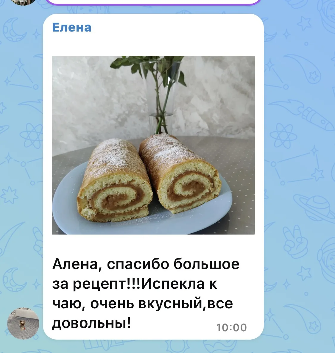 Изображение из сообщения канала