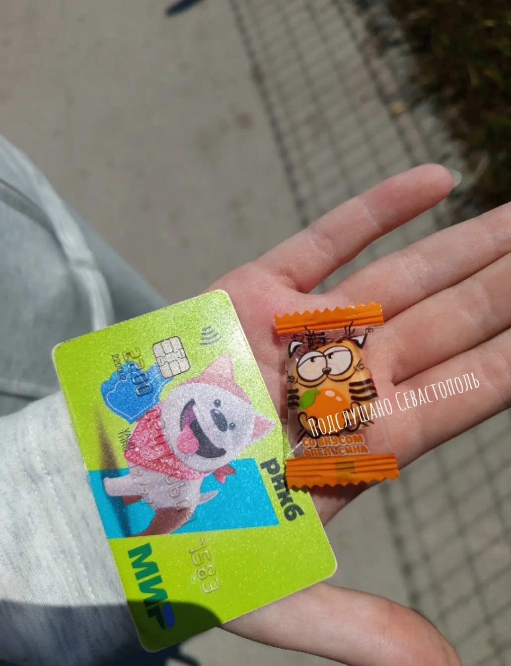 Изображение из сообщения канала