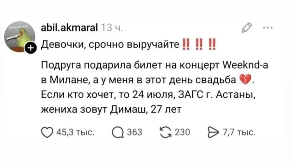 Изображение из сообщения канала