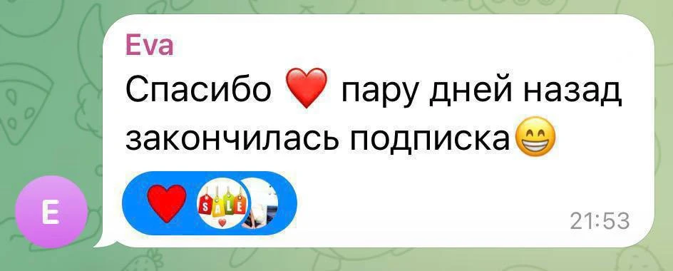 Изображение из сообщения канала