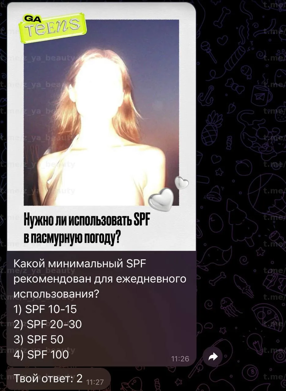 Изображение из сообщения канала