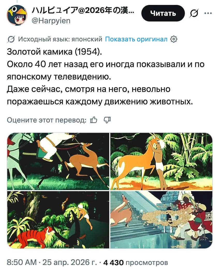Изображение из сообщения канала