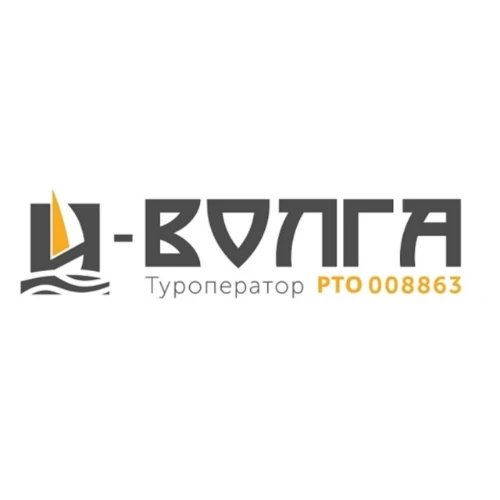 Туры выходного дня
