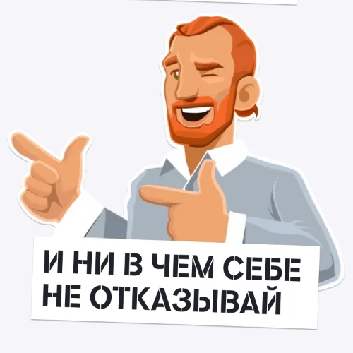 Осознанные выходные