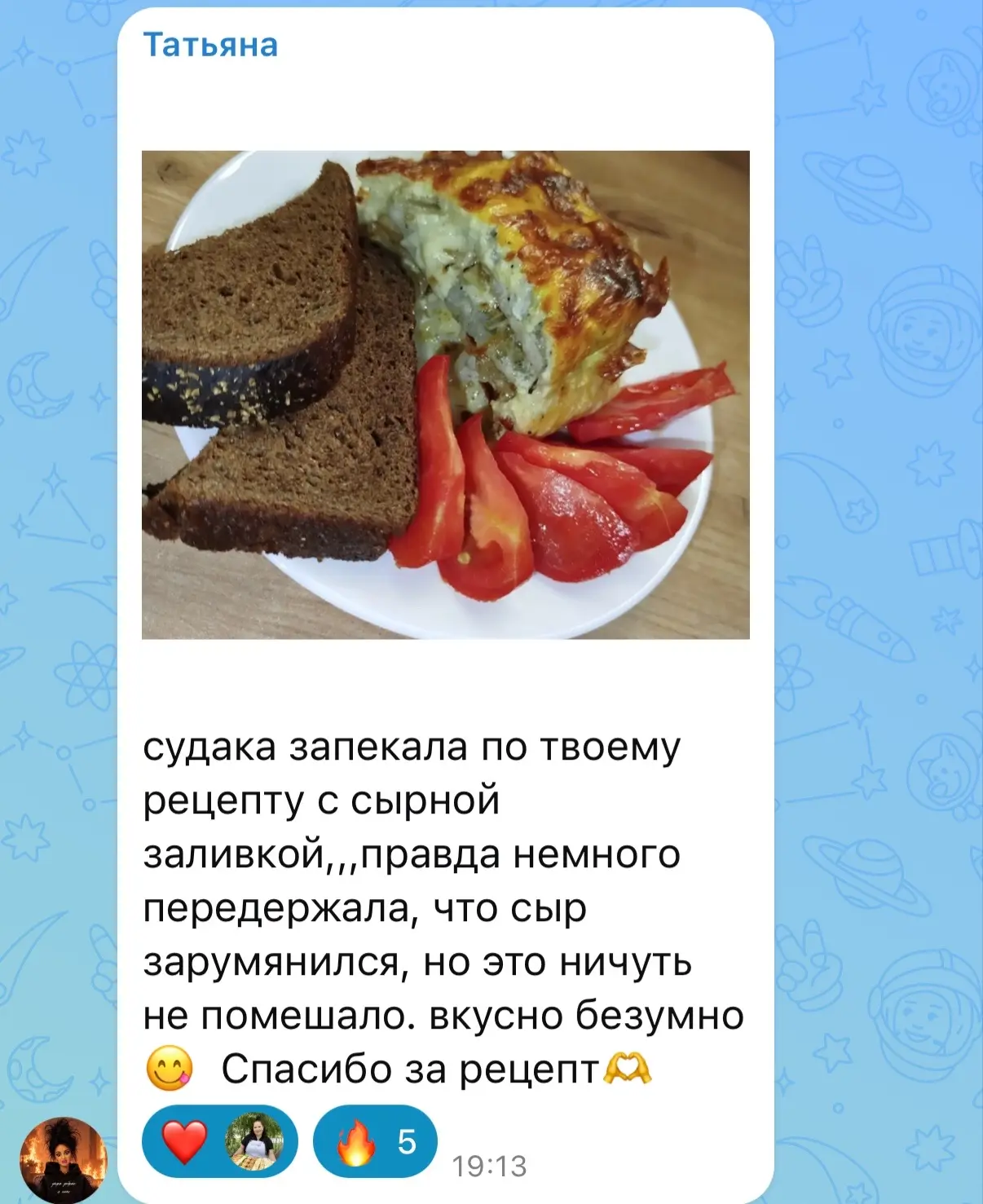 Изображение из сообщения канала