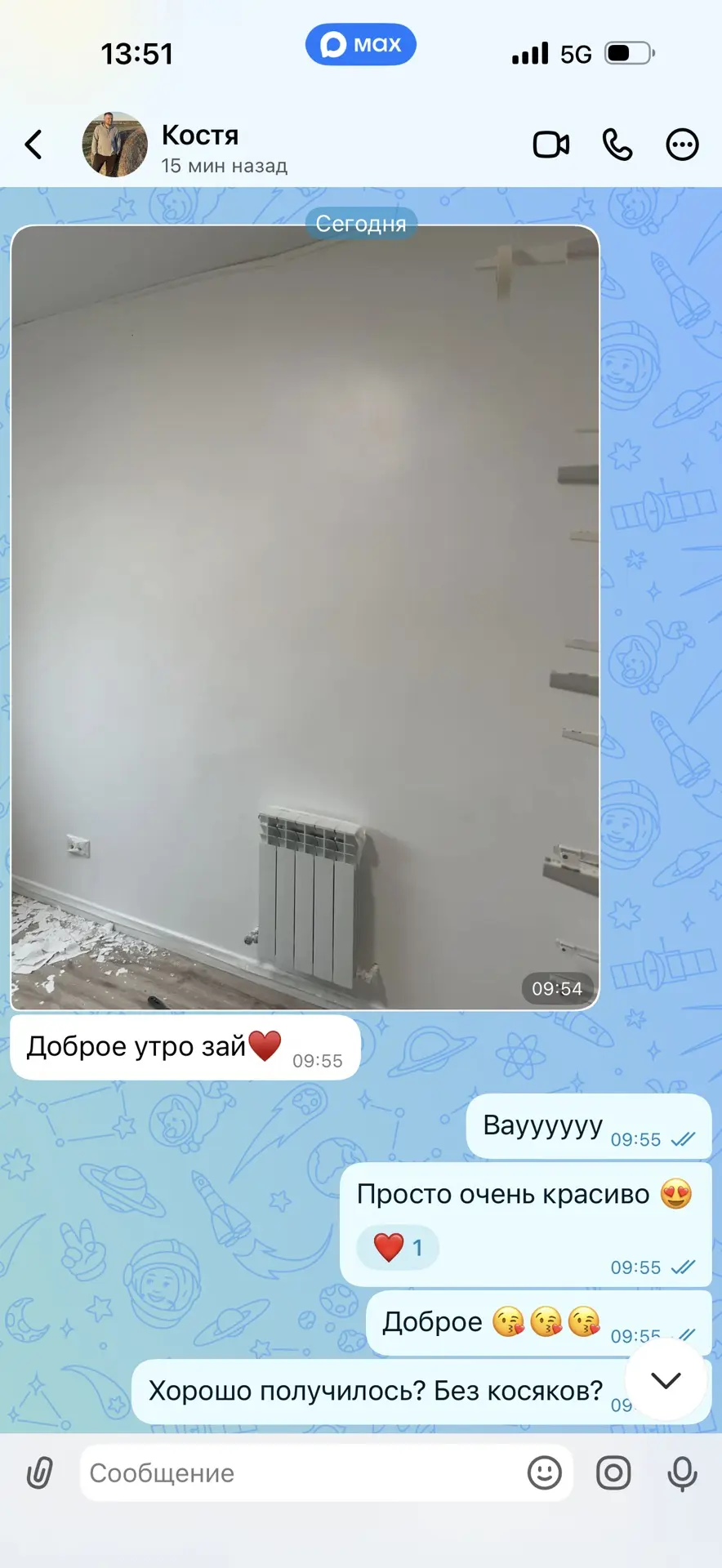 Изображение из сообщения канала