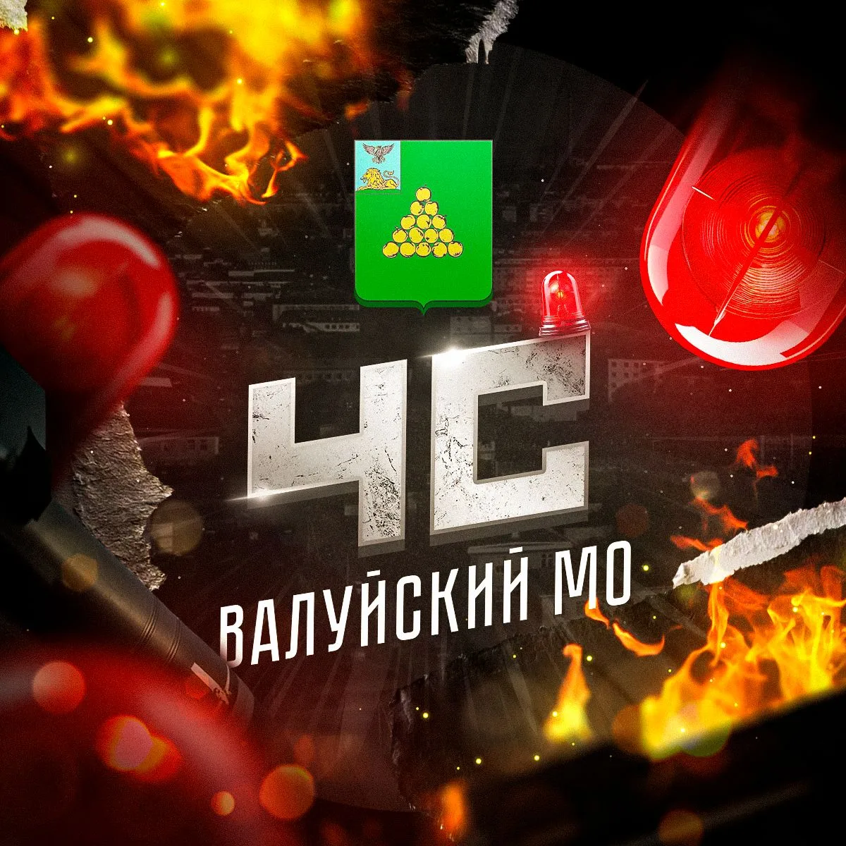 Логотип канала