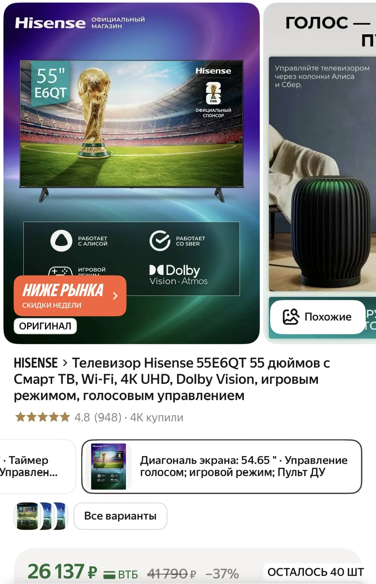 Изображение из сообщения канала
