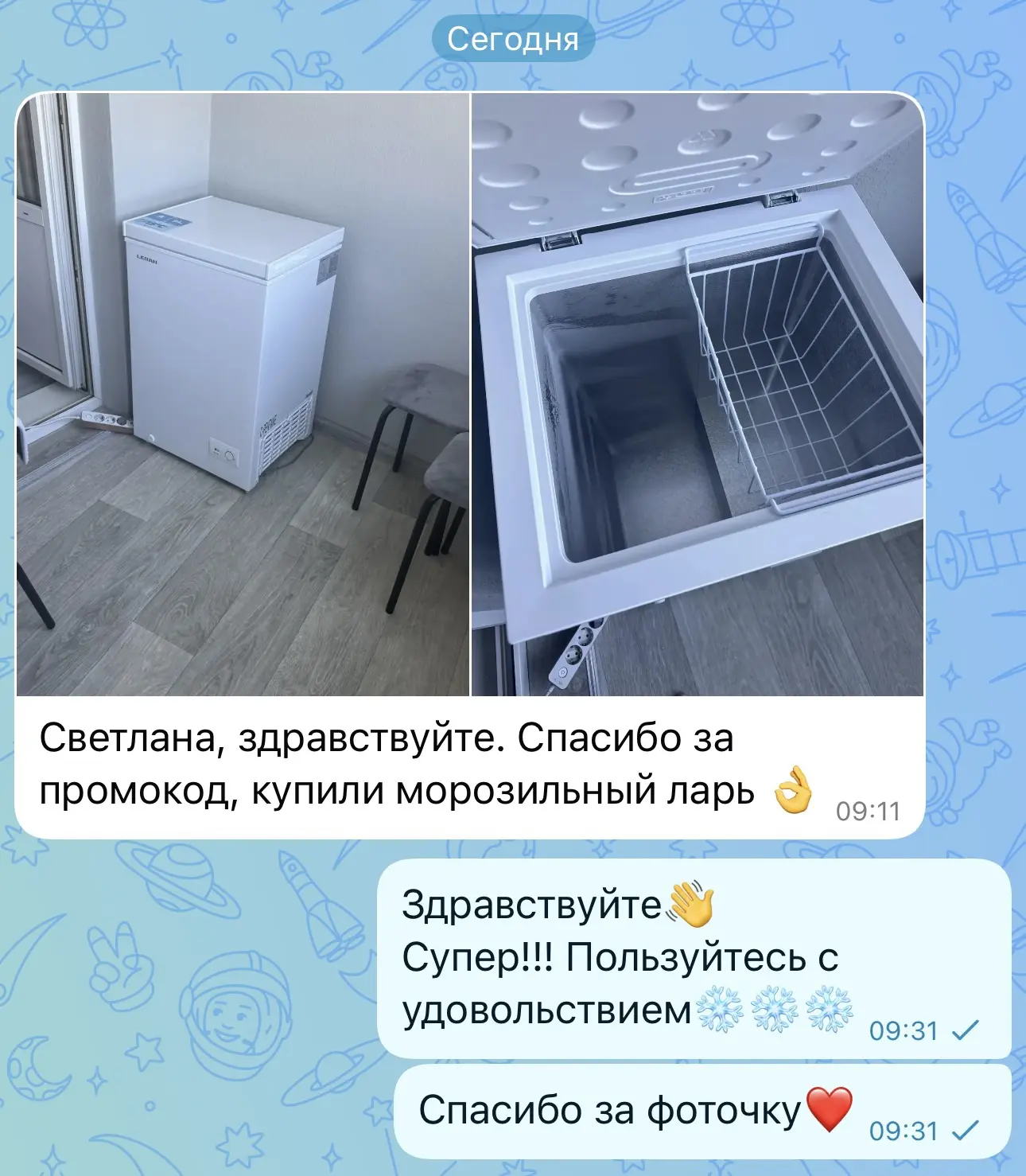 Изображение из сообщения канала