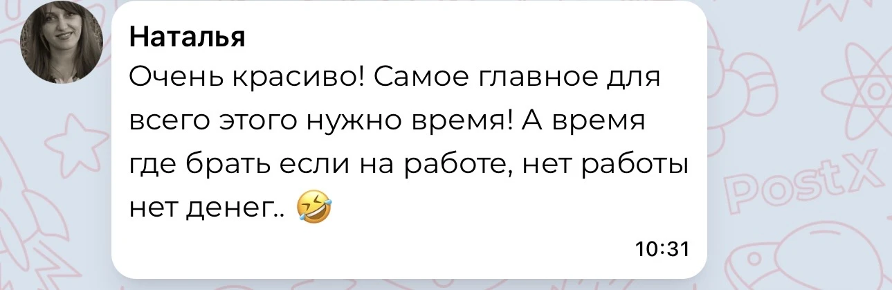 Изображение из сообщения канала