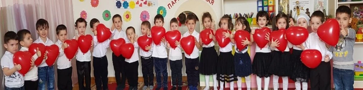 МБДОУ Детский сад N2 "Звёздочка" с. Бердыкель муниципального образования городской округ город Аргун.