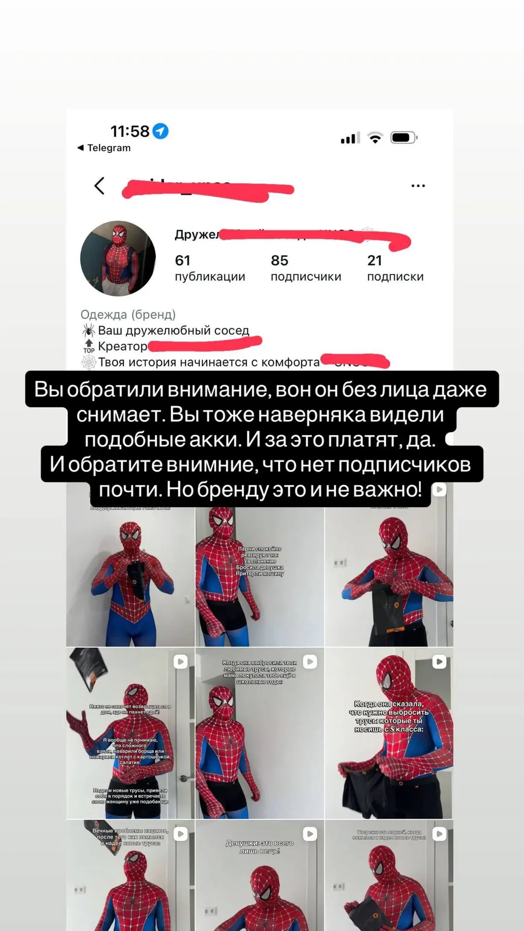 Изображение из сообщения канала
