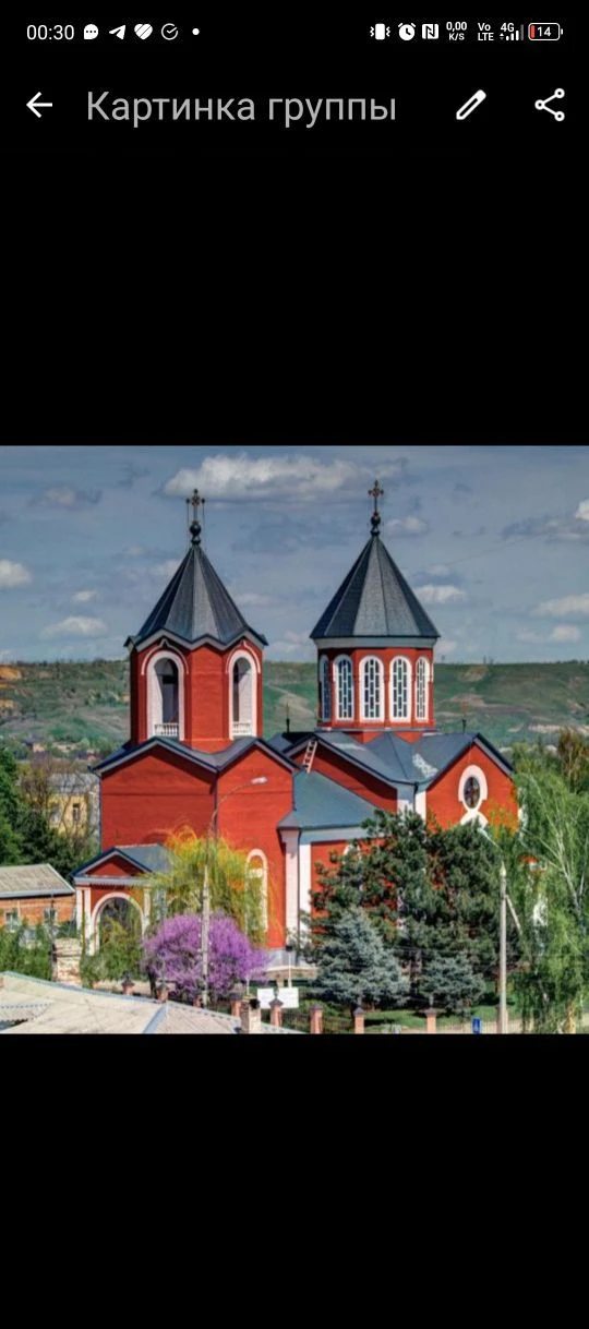 Логотип