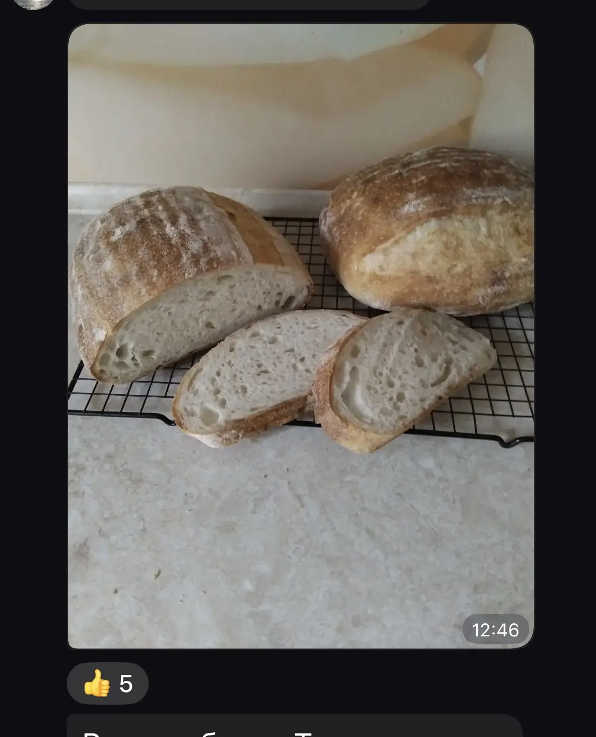Изображение из сообщения канала