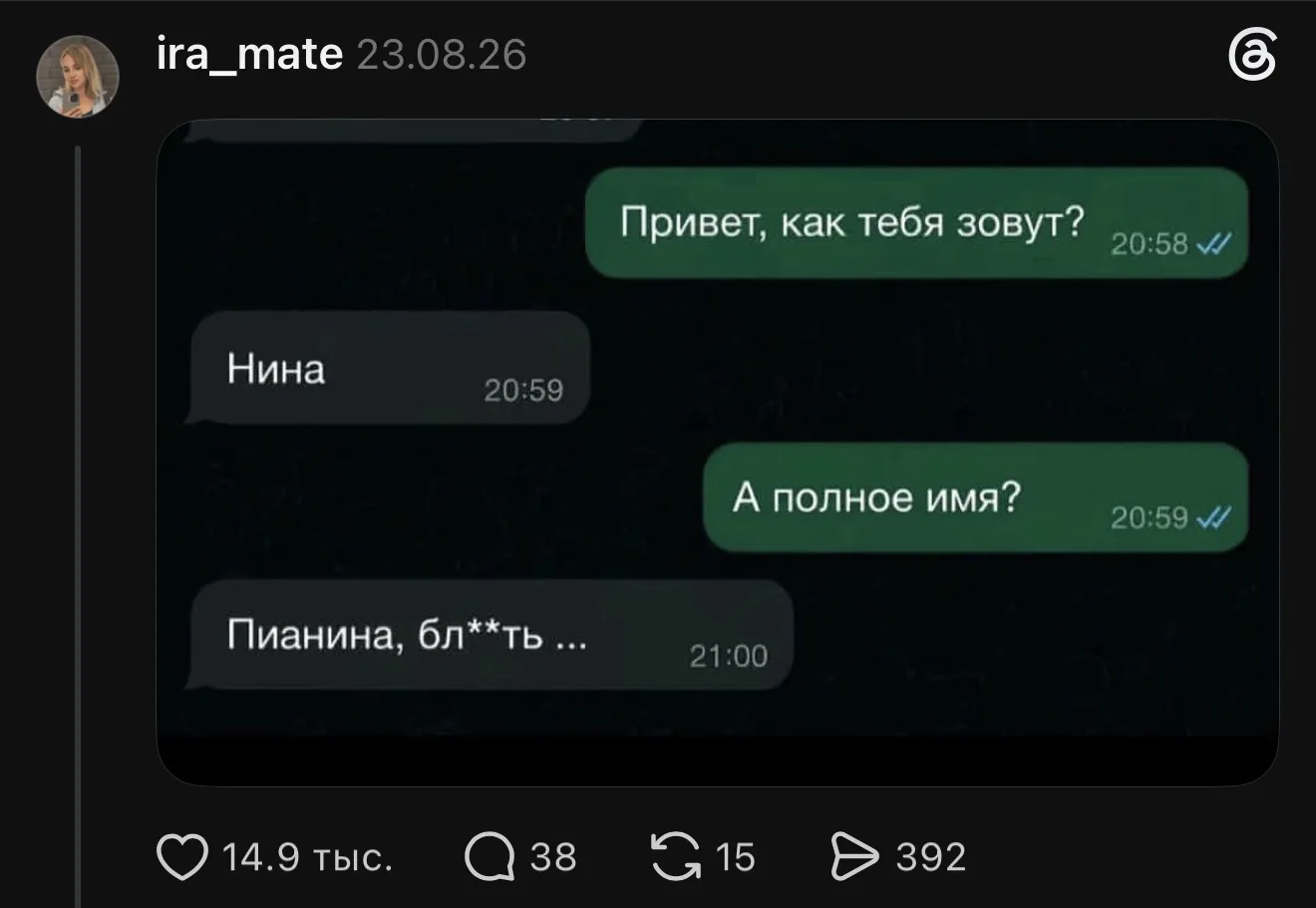 Изображение из сообщения канала