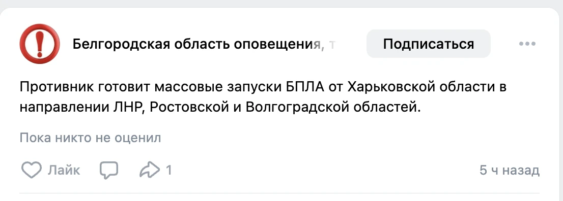 Изображение из сообщения канала