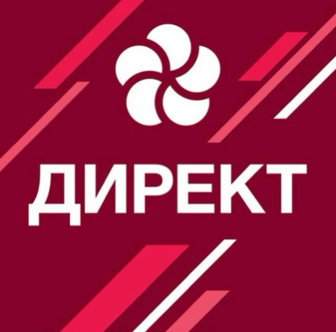 Росконгресс Директ