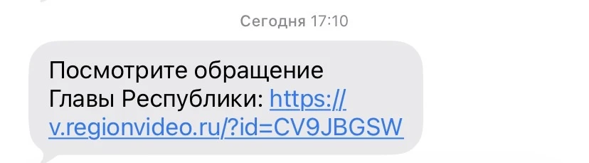 Изображение из сообщения канала