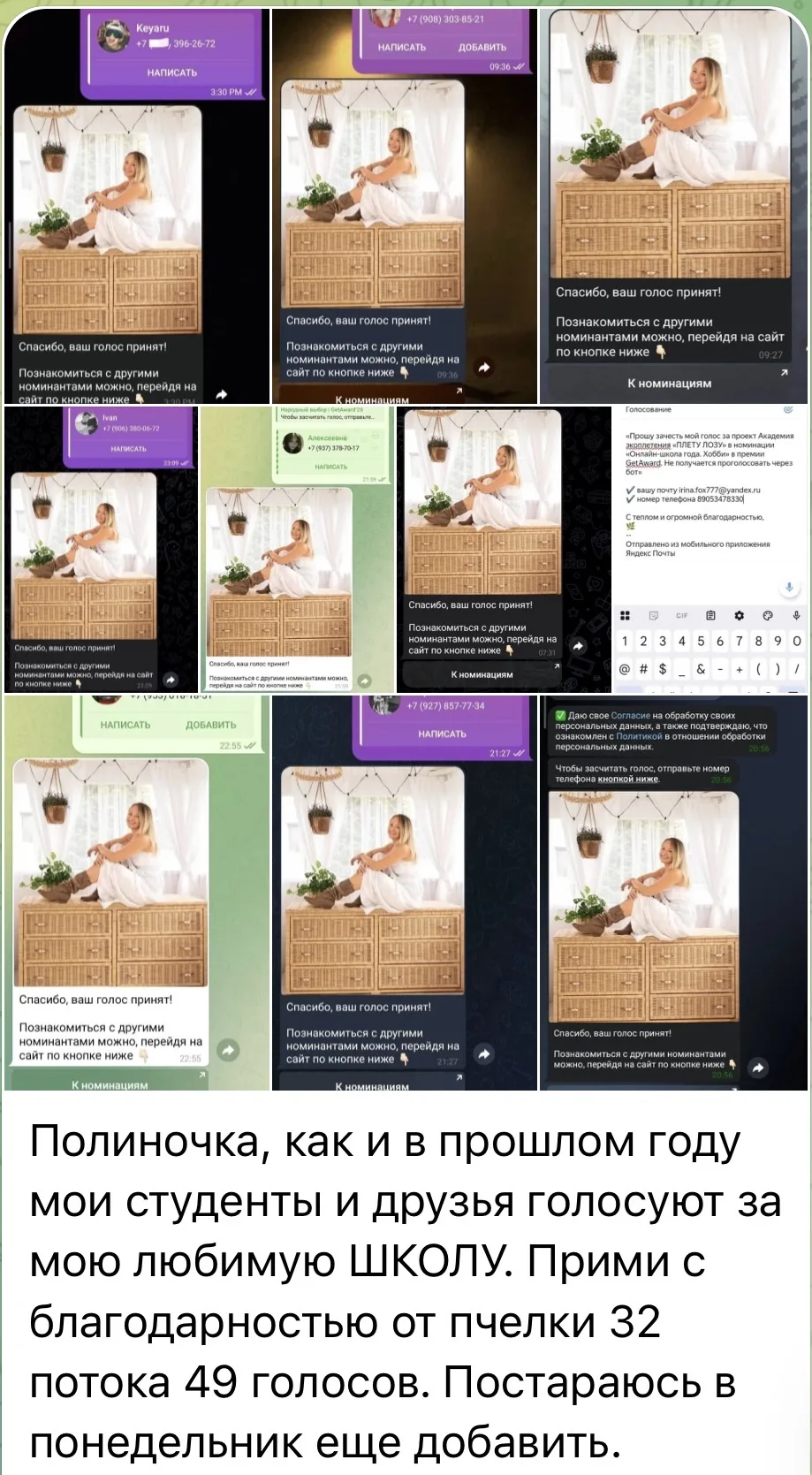 Изображение из сообщения канала