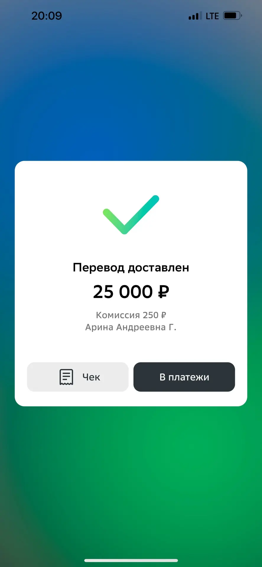 Изображение из сообщения канала