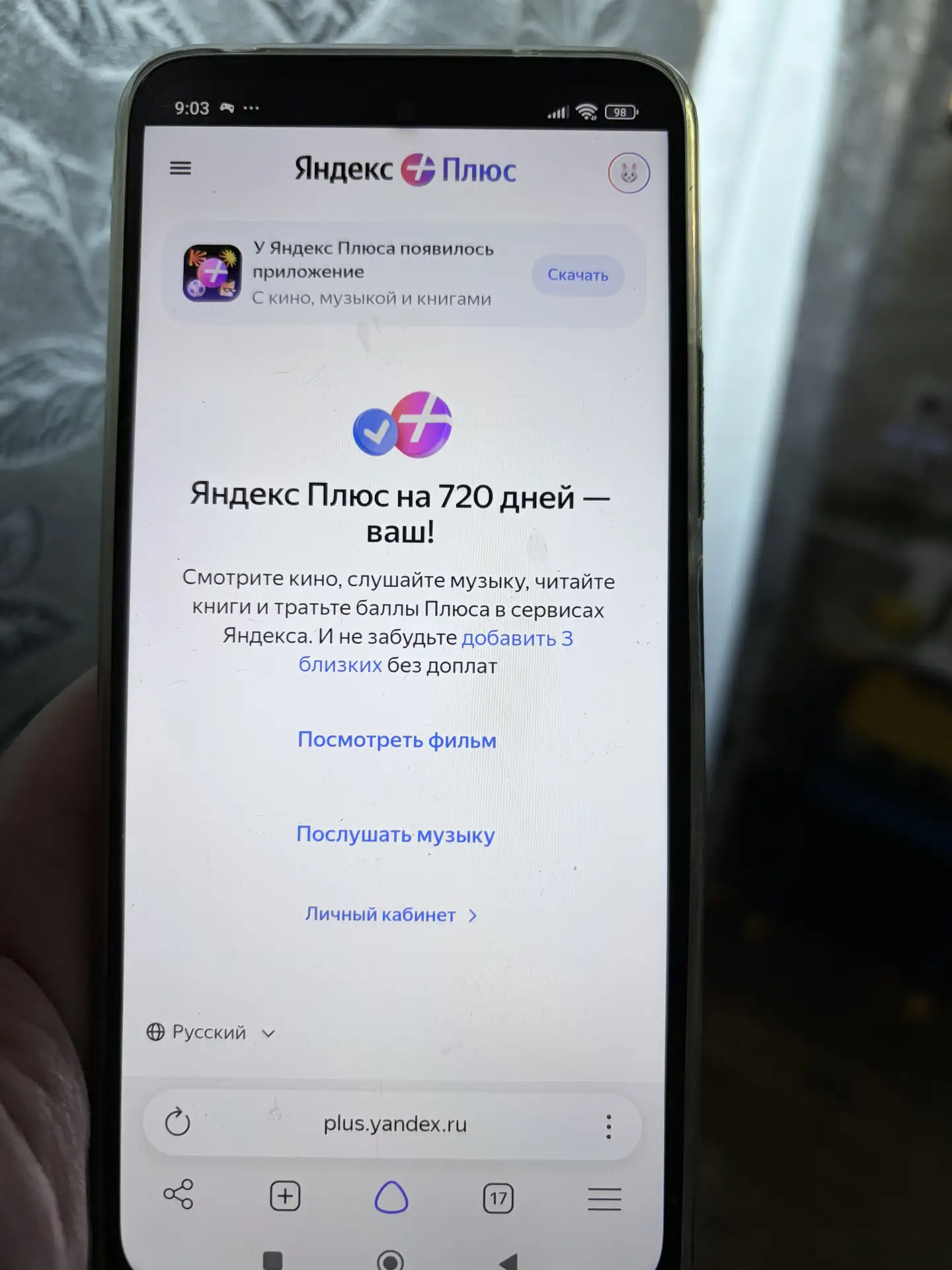 Изображение из сообщения канала
