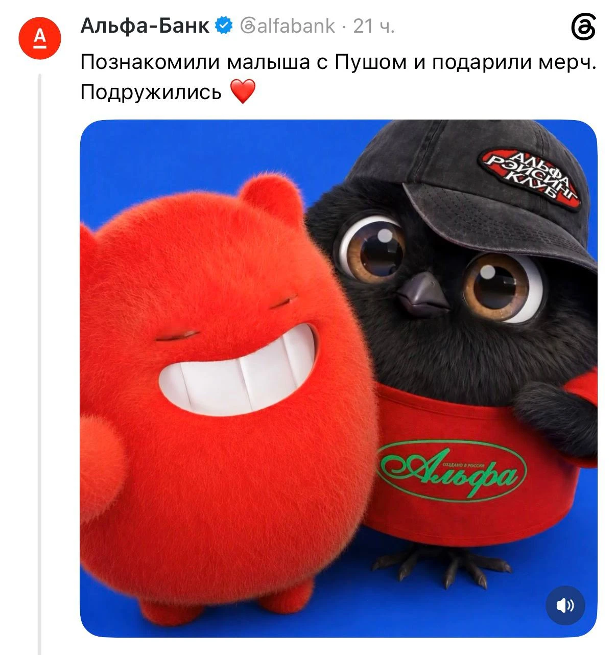 Изображение из сообщения канала