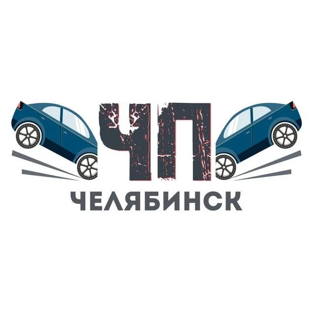 Фотография канала Max ЧП | ДТП Челябинск