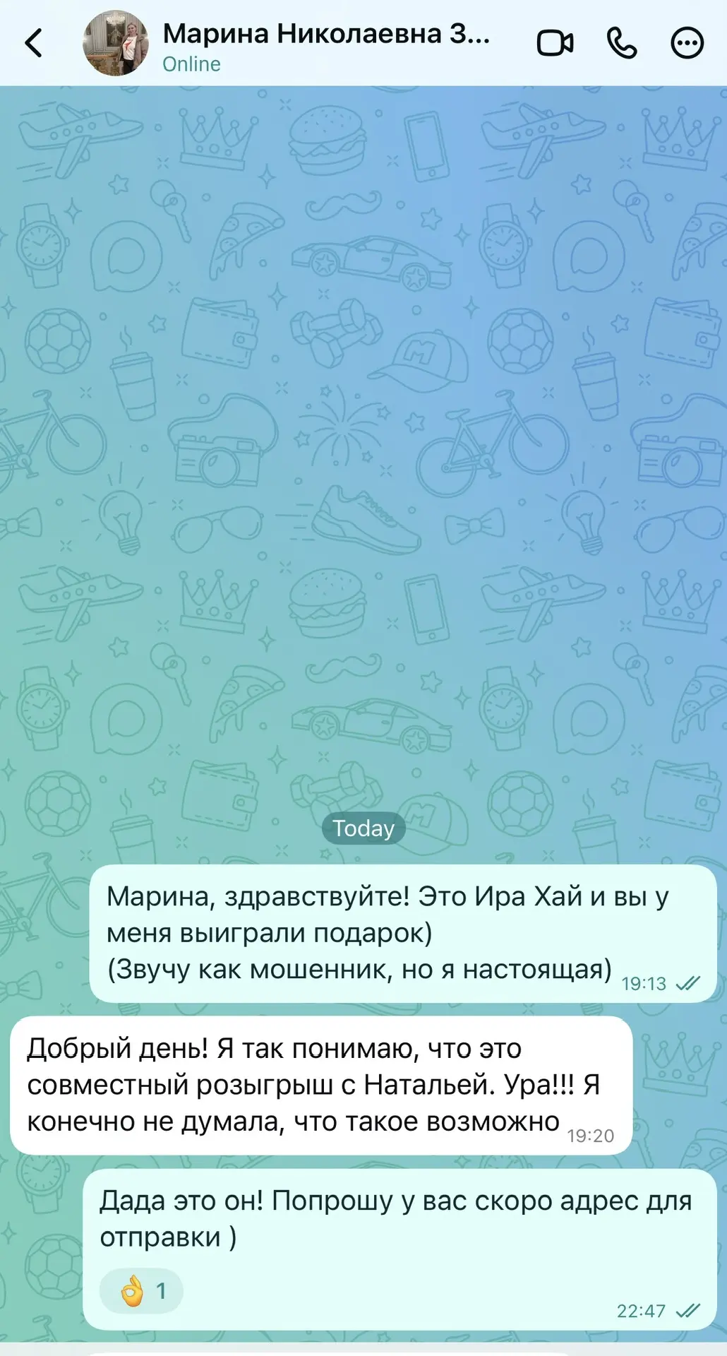 Изображение из сообщения канала