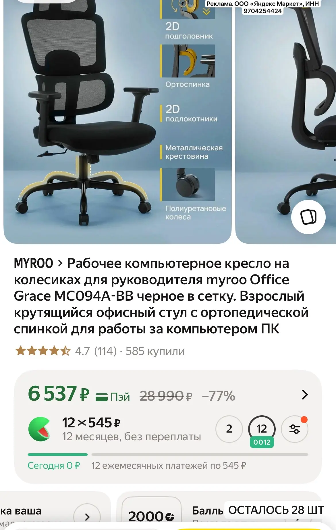 Изображение из сообщения канала
