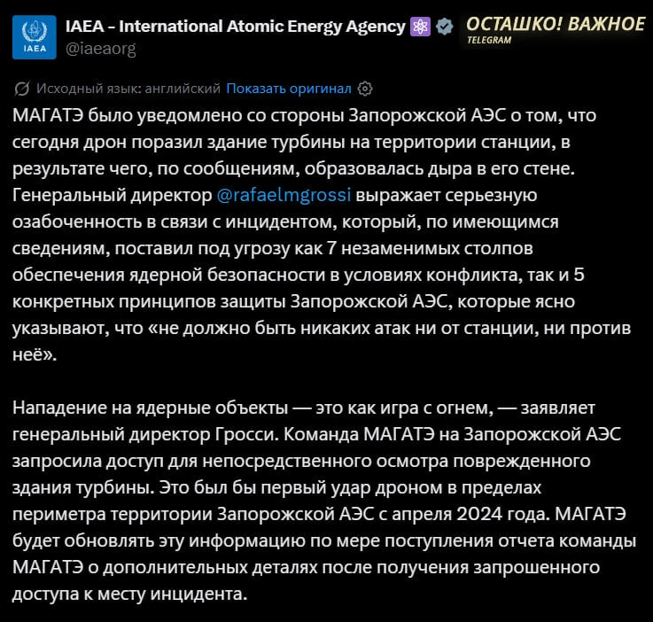 Изображение из сообщения канала