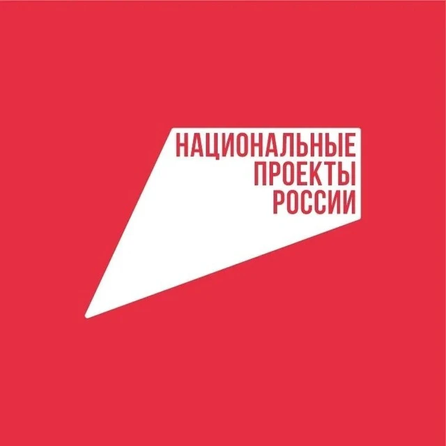 Фотография канала Max Национальные проекты России