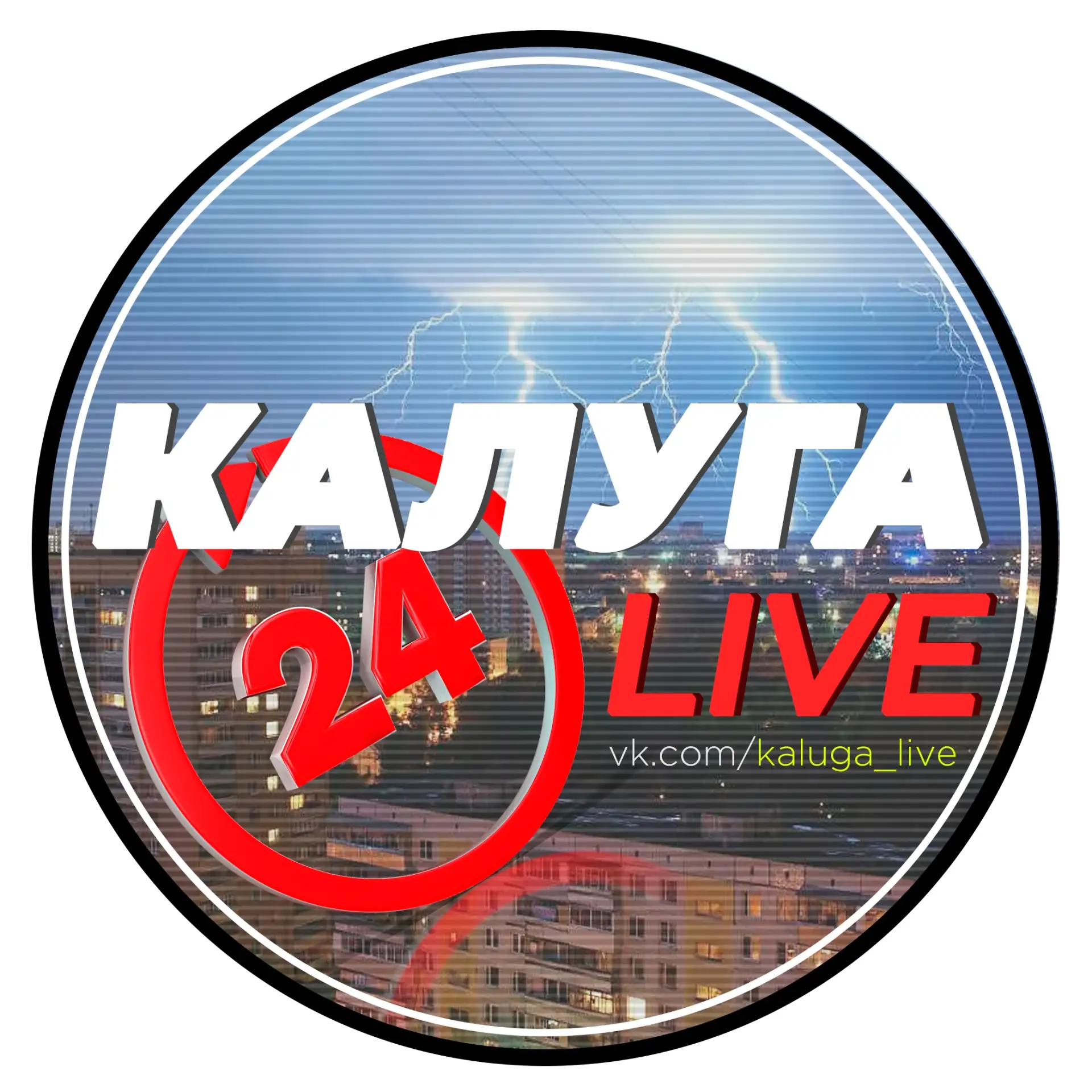 Логотип канала Калуга