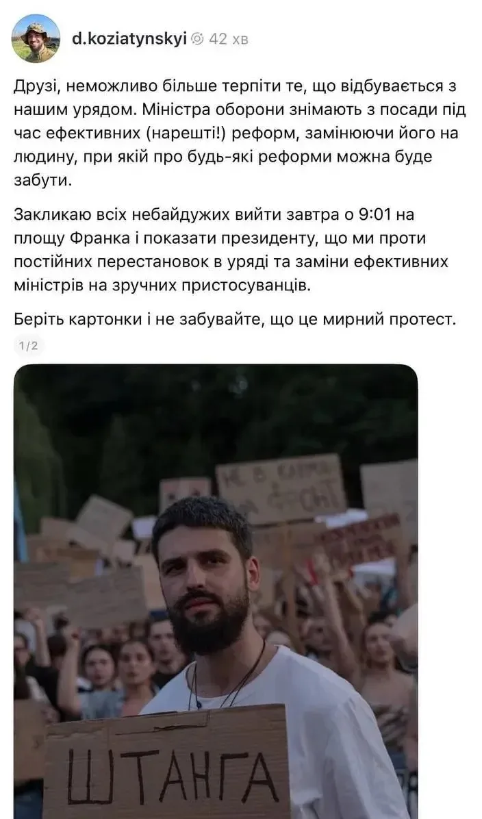Изображение из сообщения канала