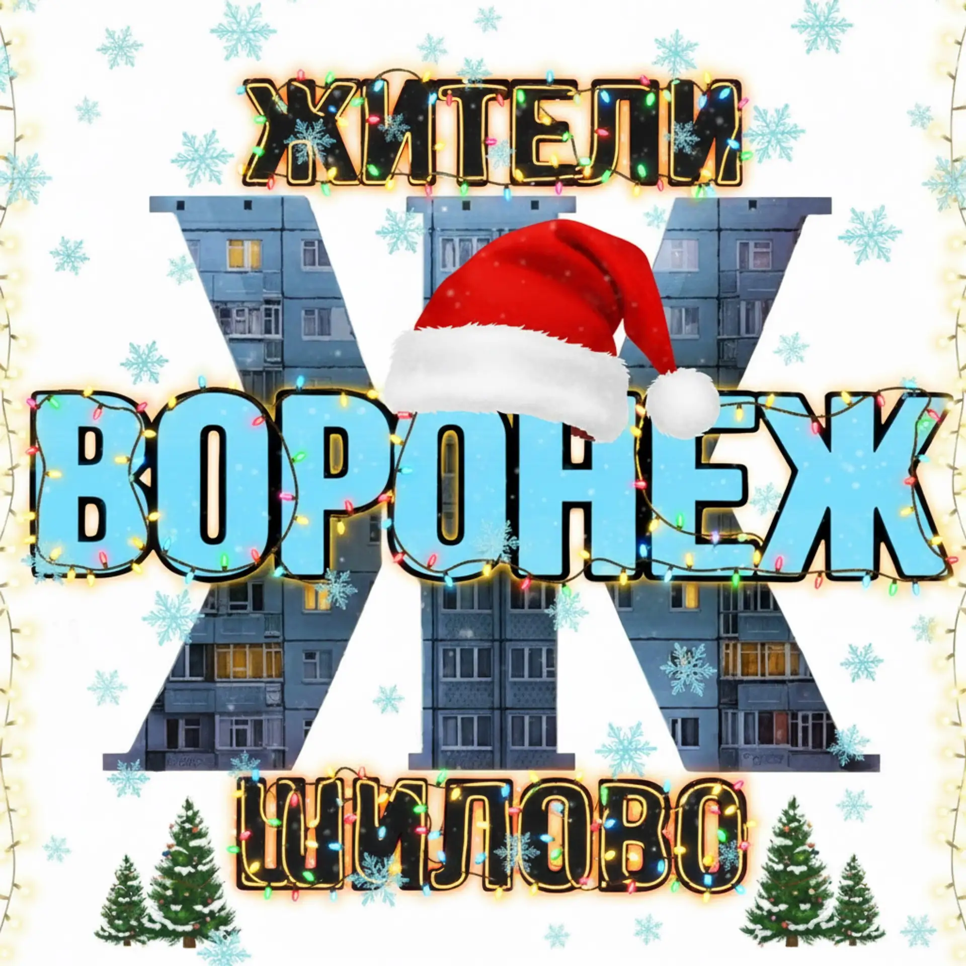 Логотип канала