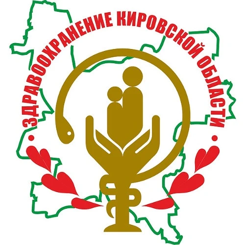 Киров. Запись на приём к врачу