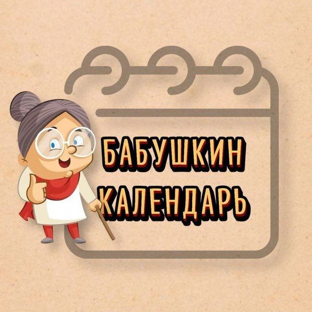 Логотип канала