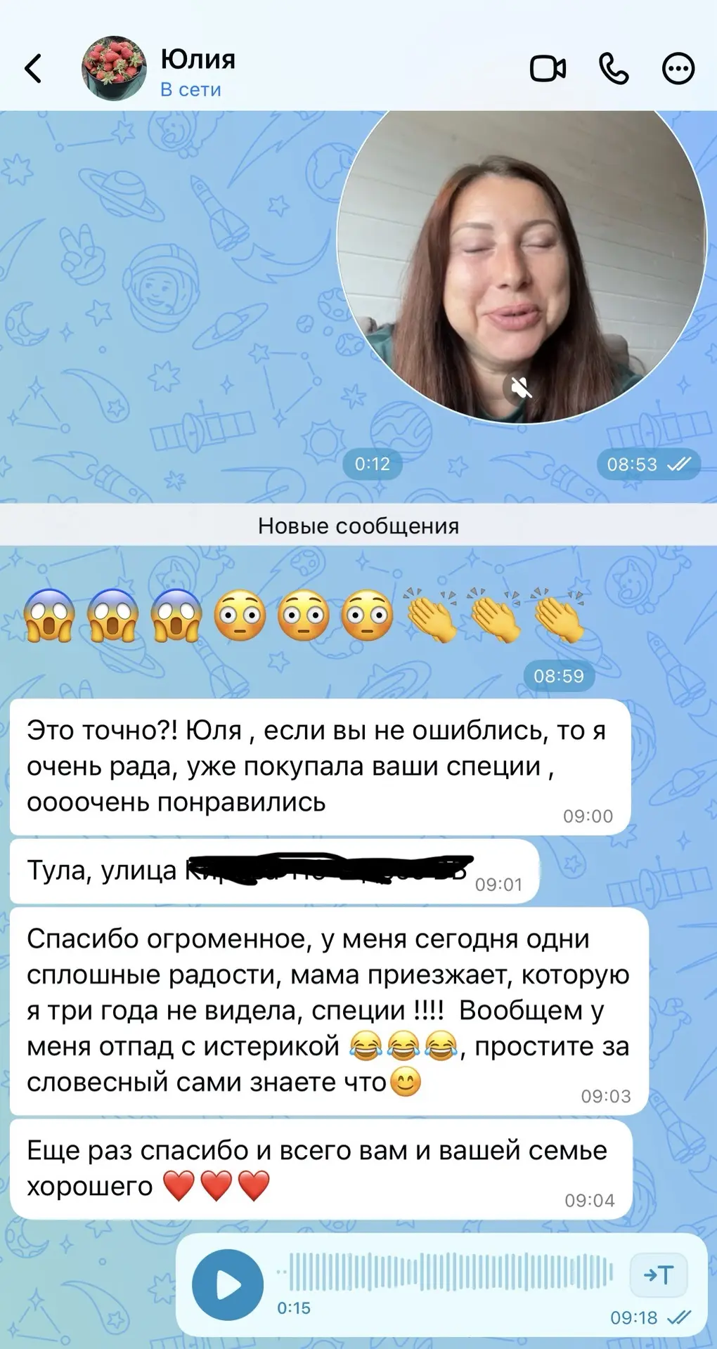 Изображение из сообщения канала