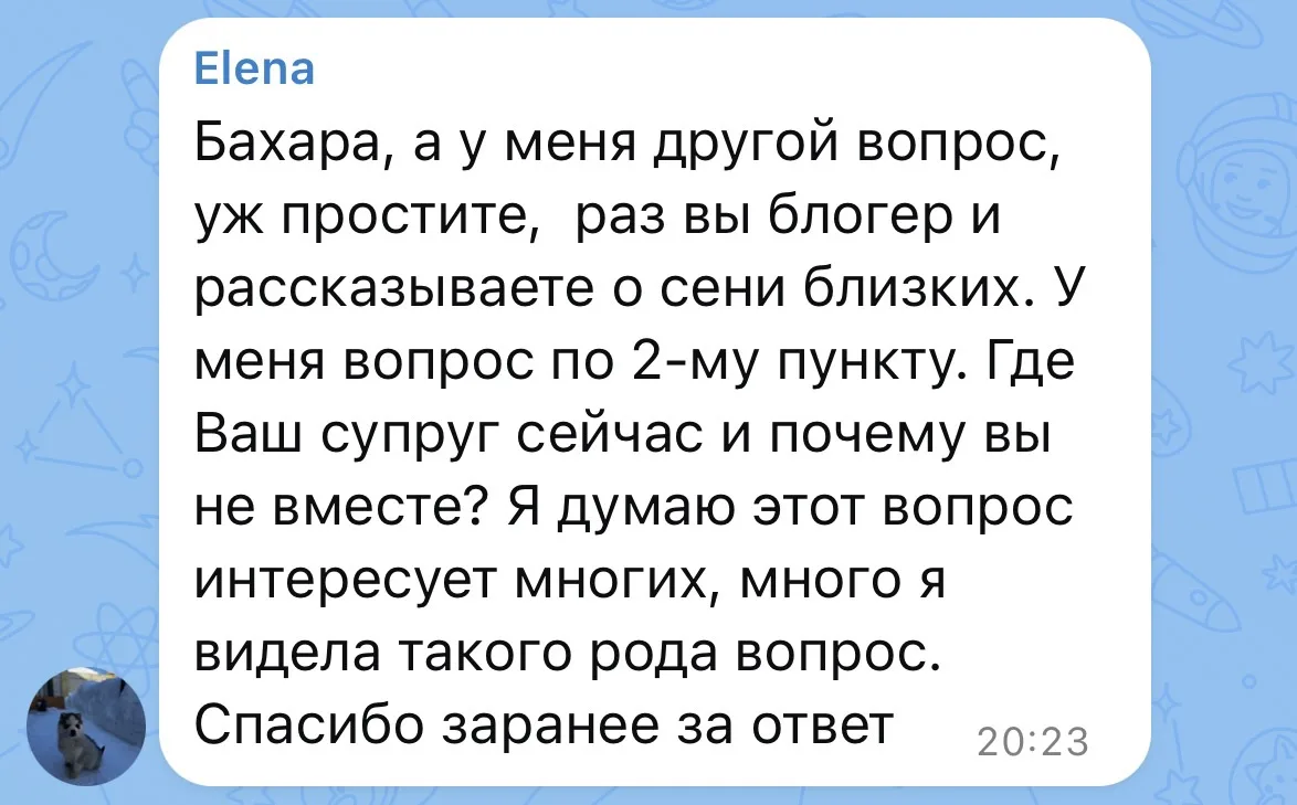 Изображение из сообщения канала
