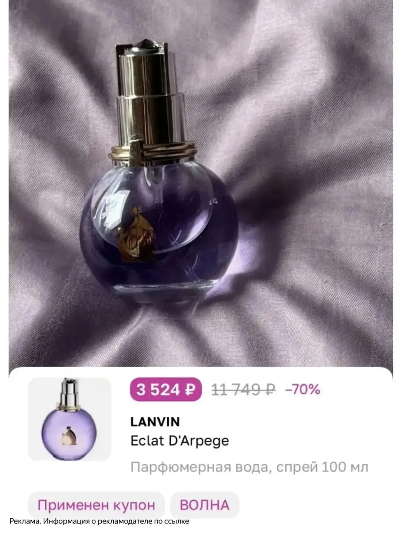 Изображение из сообщения канала
