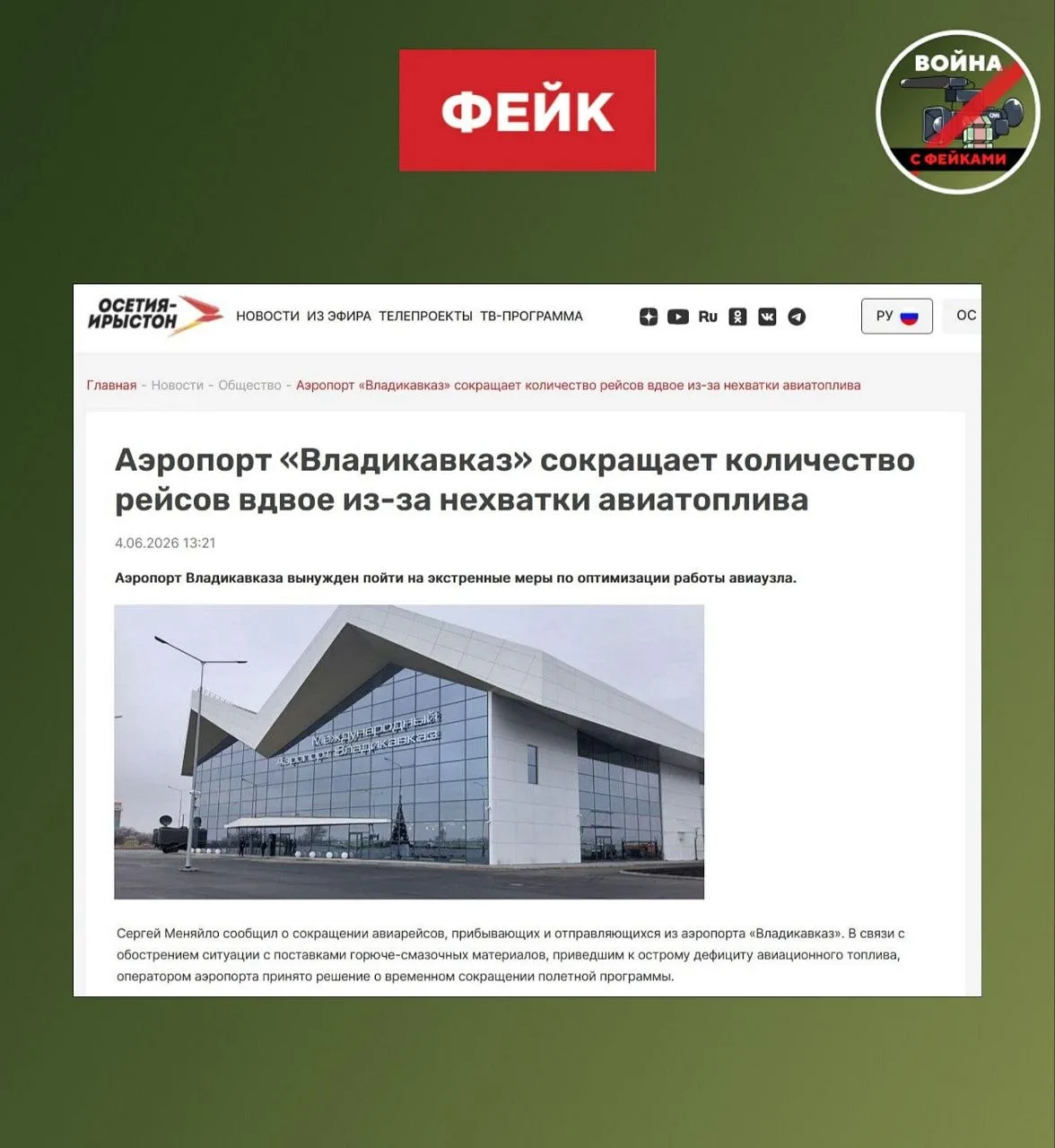 Изображение из сообщения канала