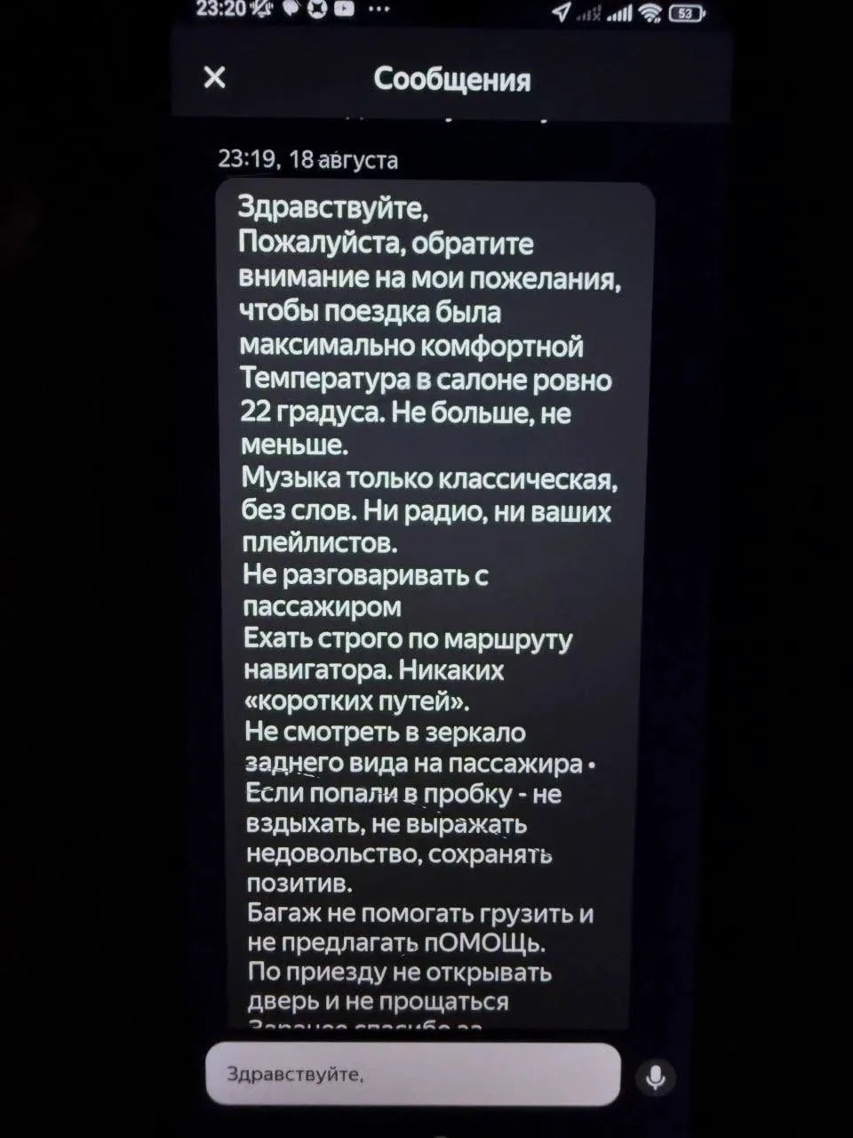 Изображение из сообщения канала