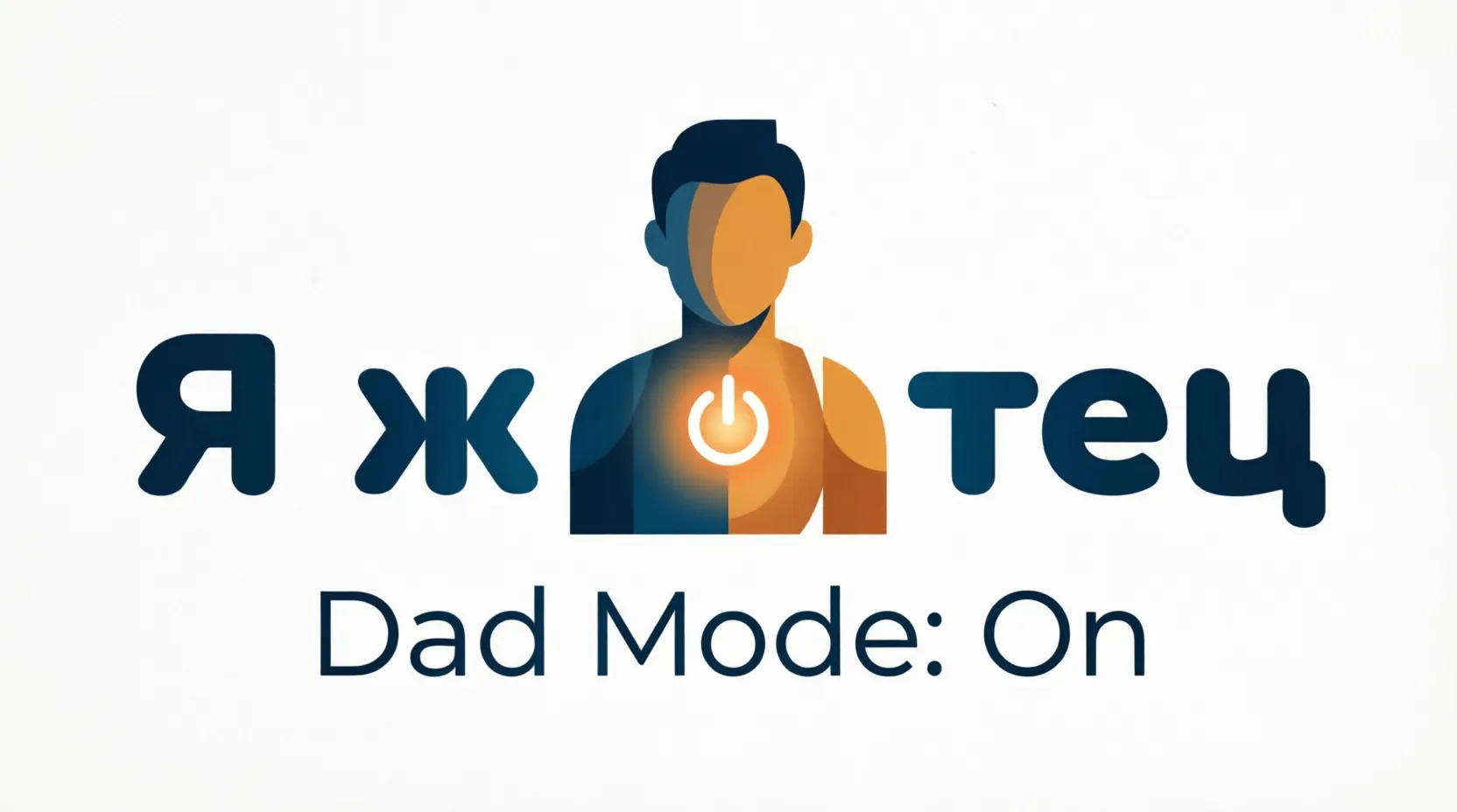 Логотип канала