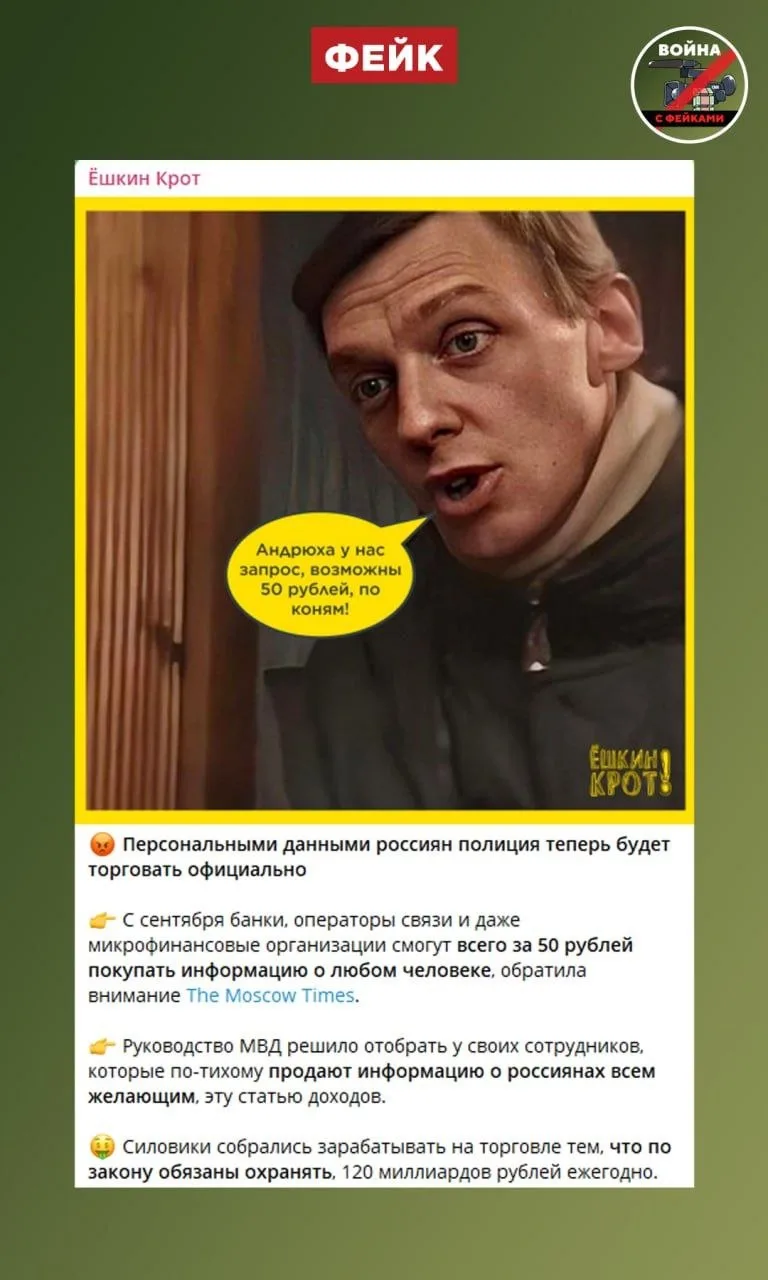 Изображение из сообщения канала